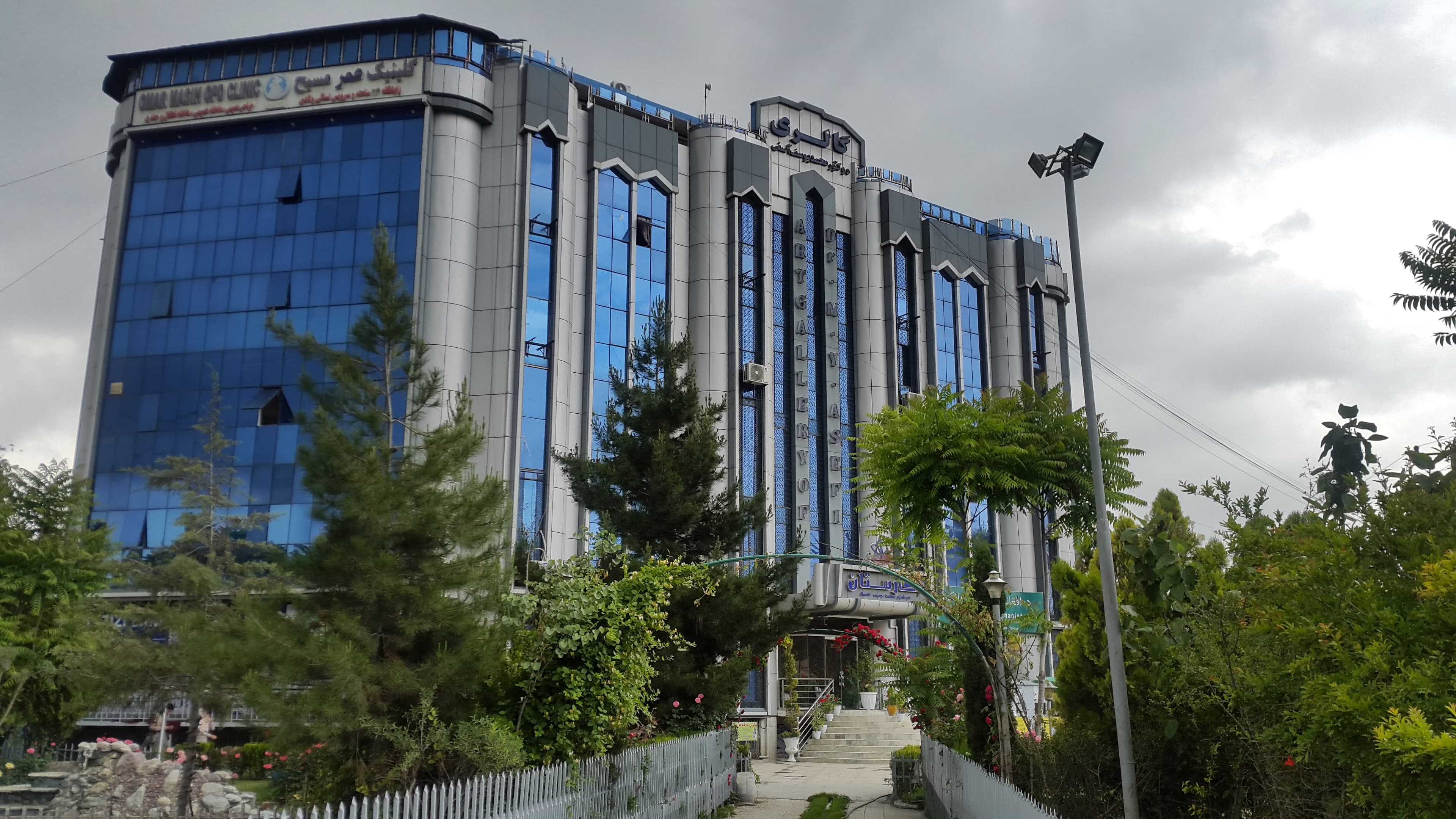 Asefi Art Gallery Building